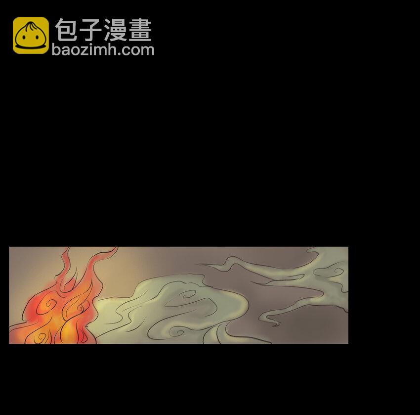 🍜妖風 010 牢房 第20页