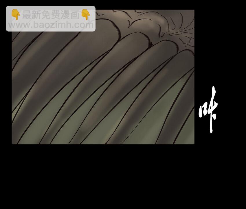 🍜妖風 010 牢房 第49页