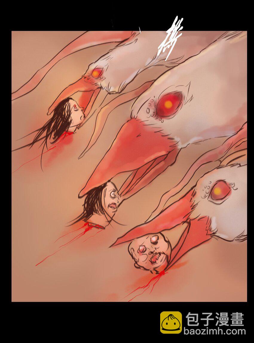 🍜妖風 106 还童 第40页