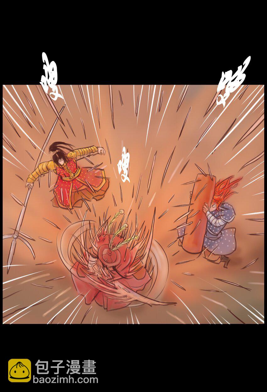 🍜妖風 108 血舞 第48页