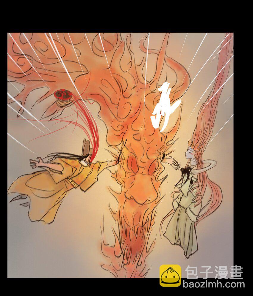 🍜妖風 110 六畜 第19页