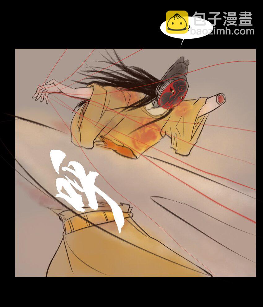 🍜妖風 110 六畜 第30页