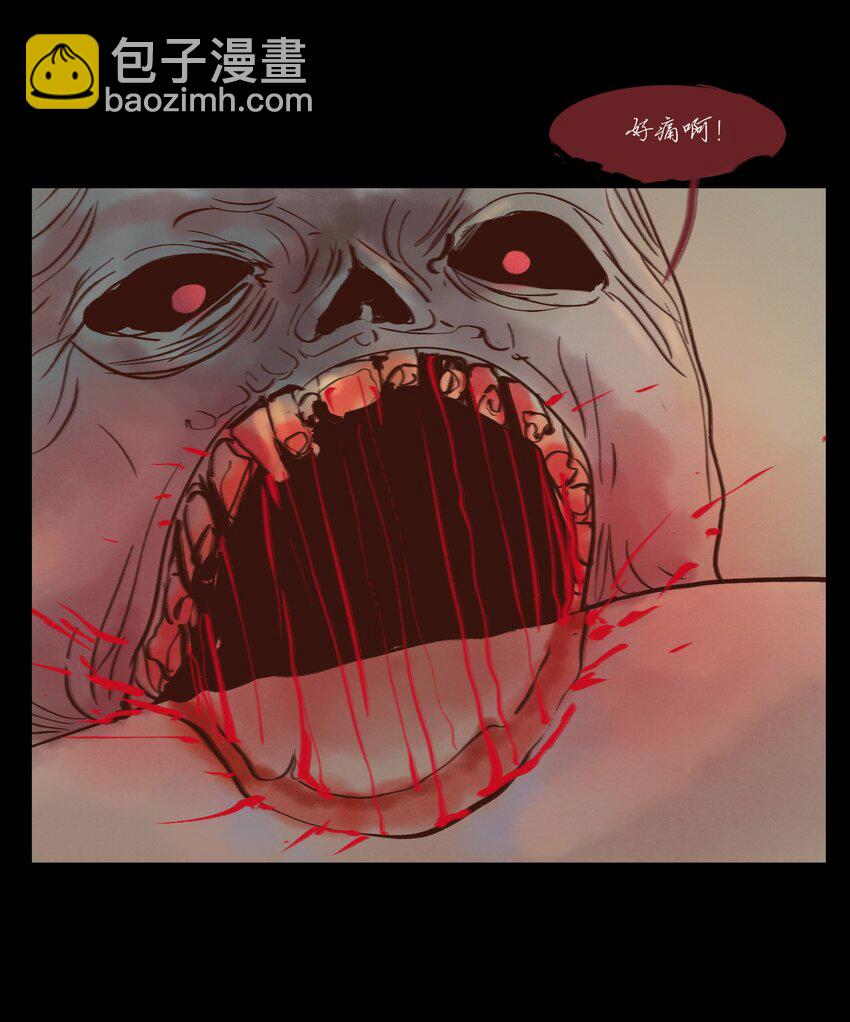 🍜妖風 114 梃击 第35页