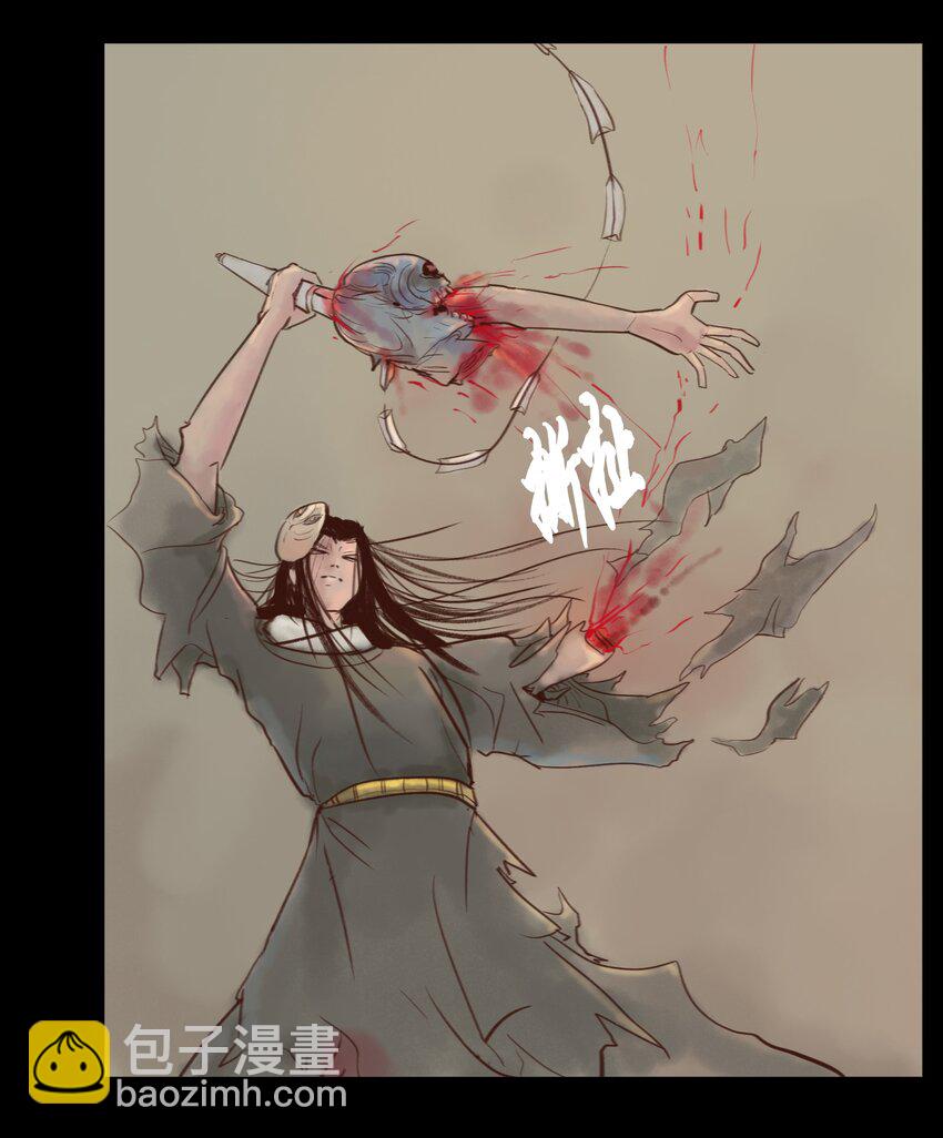 🍜妖風 114 梃击 第41页