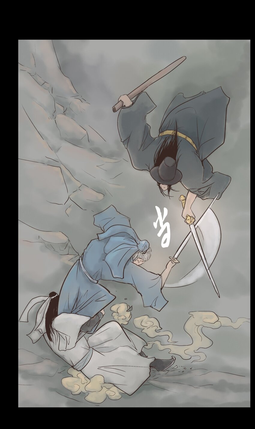 🍜妖風 116 缴械 第45页