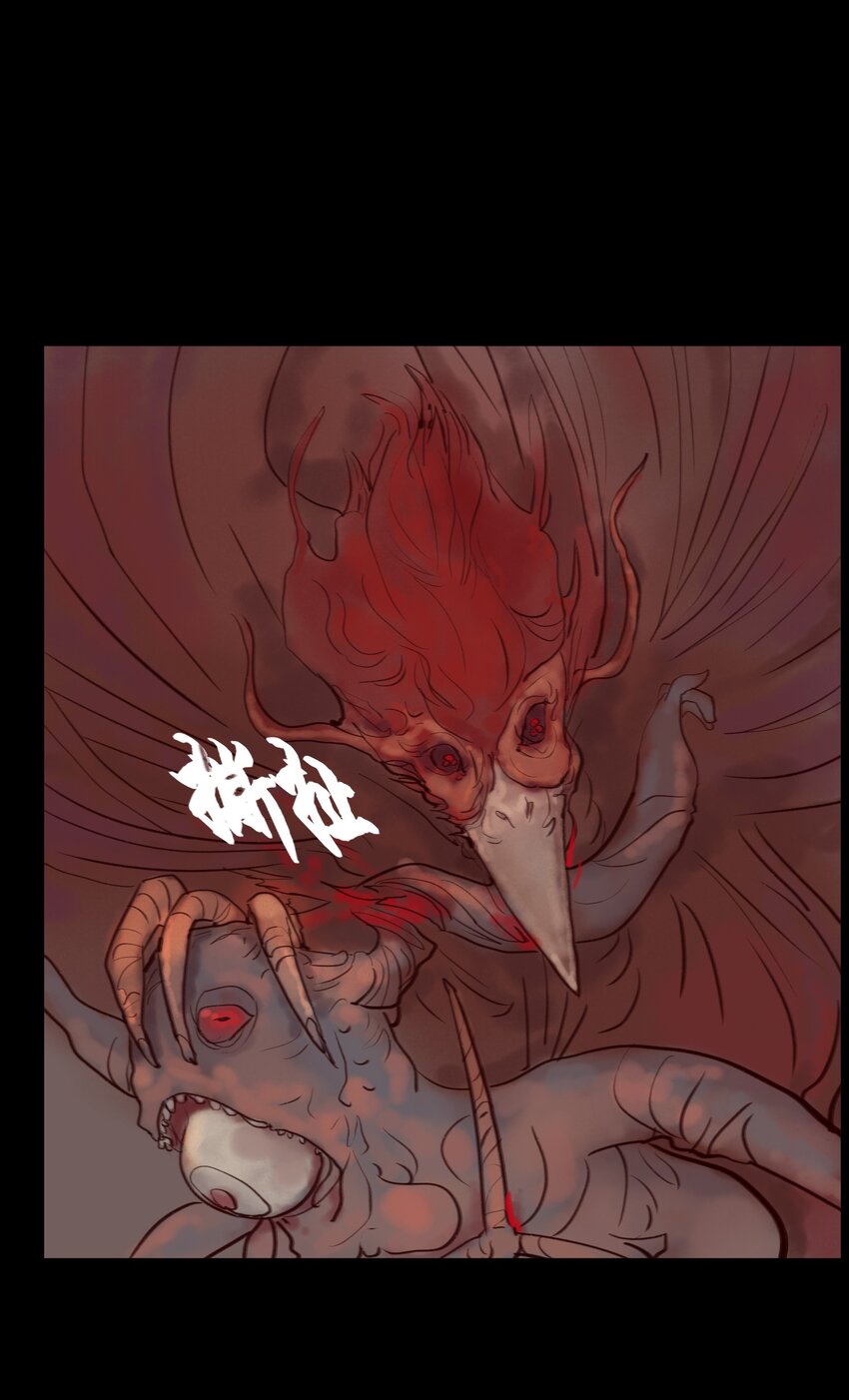 🍜妖風 120 夜啼 第24页