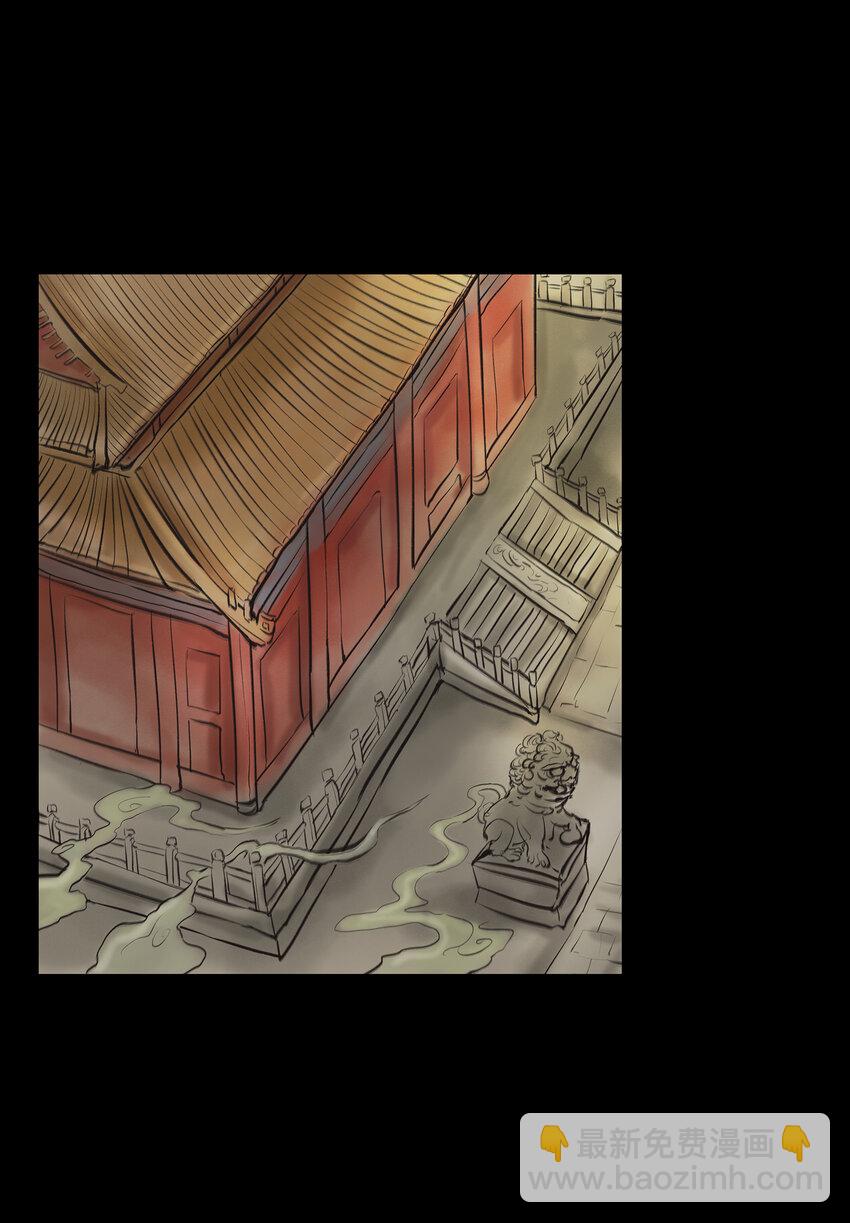 🍜妖風 012 响马 第2页