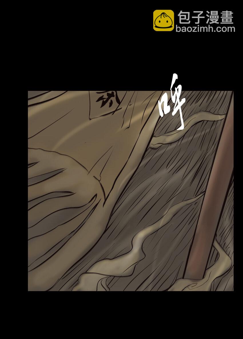 🍜妖風 012 响马 第38页