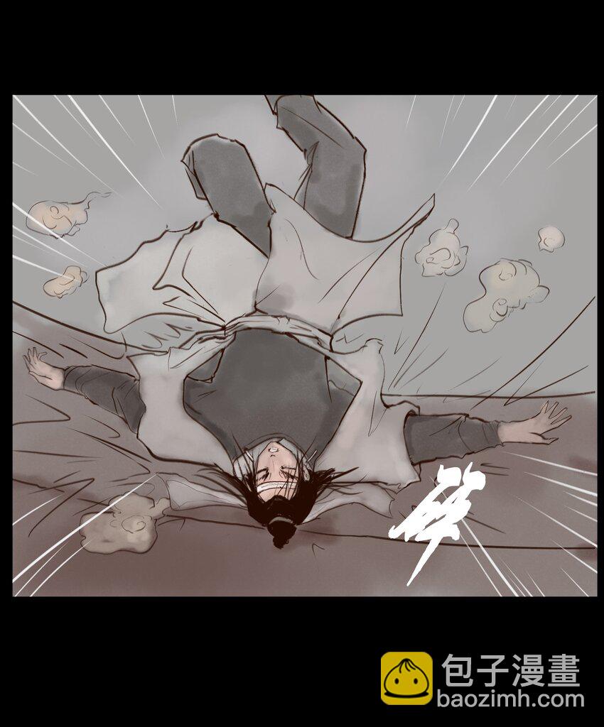 🍜妖風 128 山洪 第40页