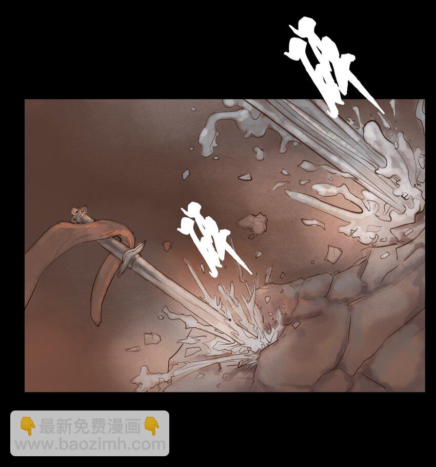 🍜妖風 128 山洪 第5页