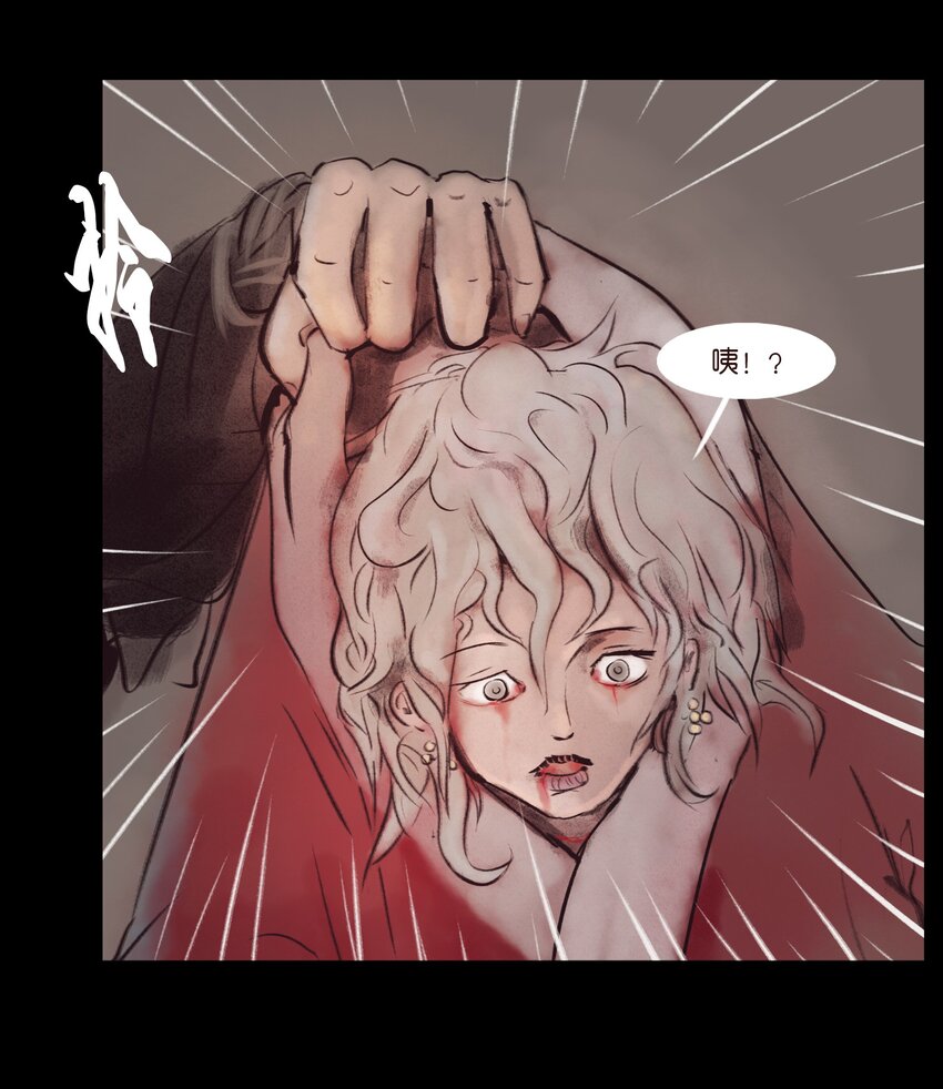 🍜妖風 132 洞神 第28页