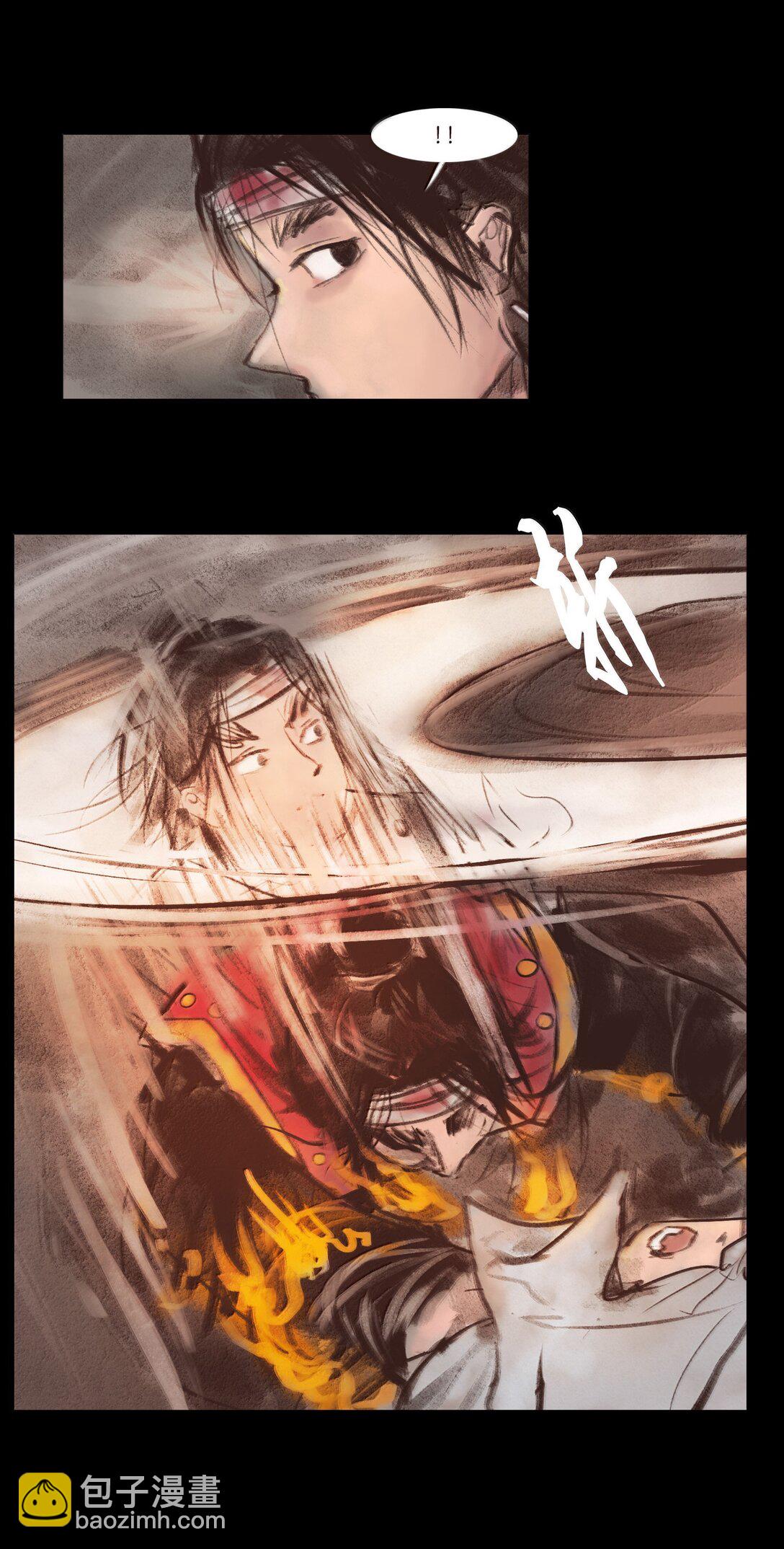 🍜妖風 140 鬼母 第24页
