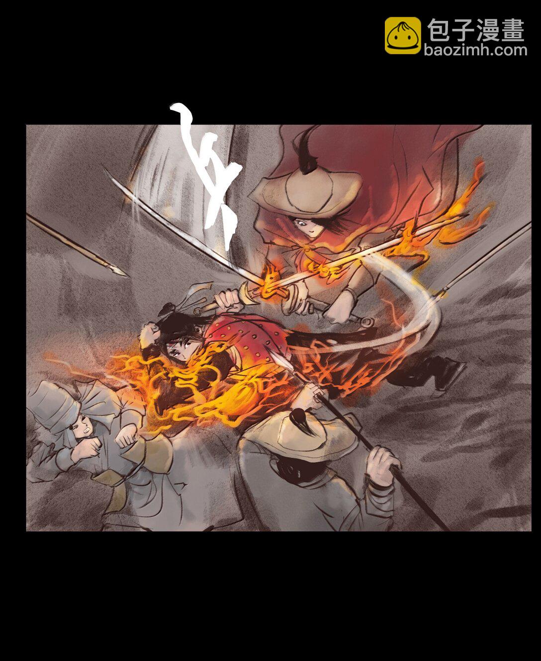 🍜妖風 140 鬼母 第26页