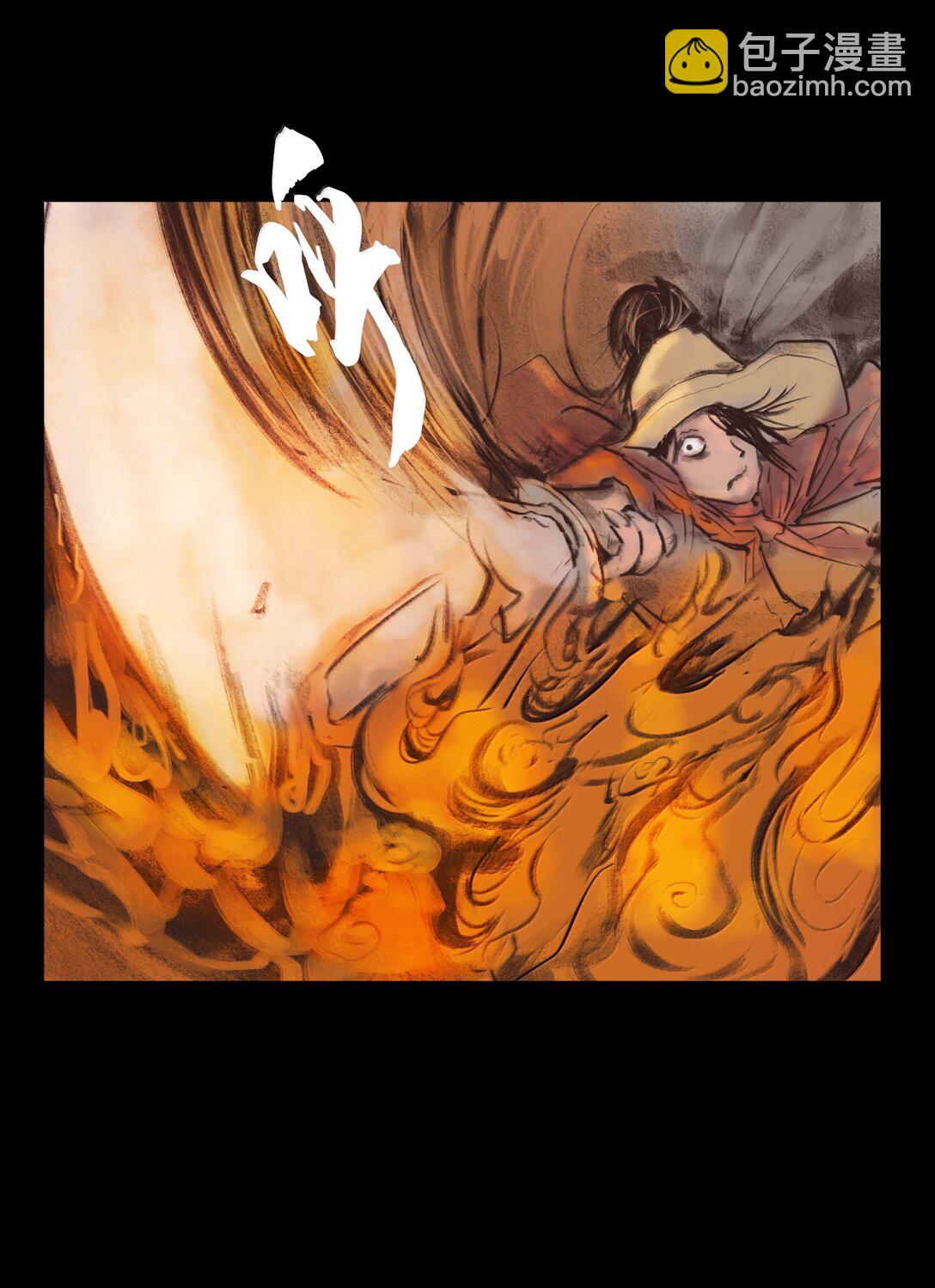 🍜妖風 140 鬼母 第28页