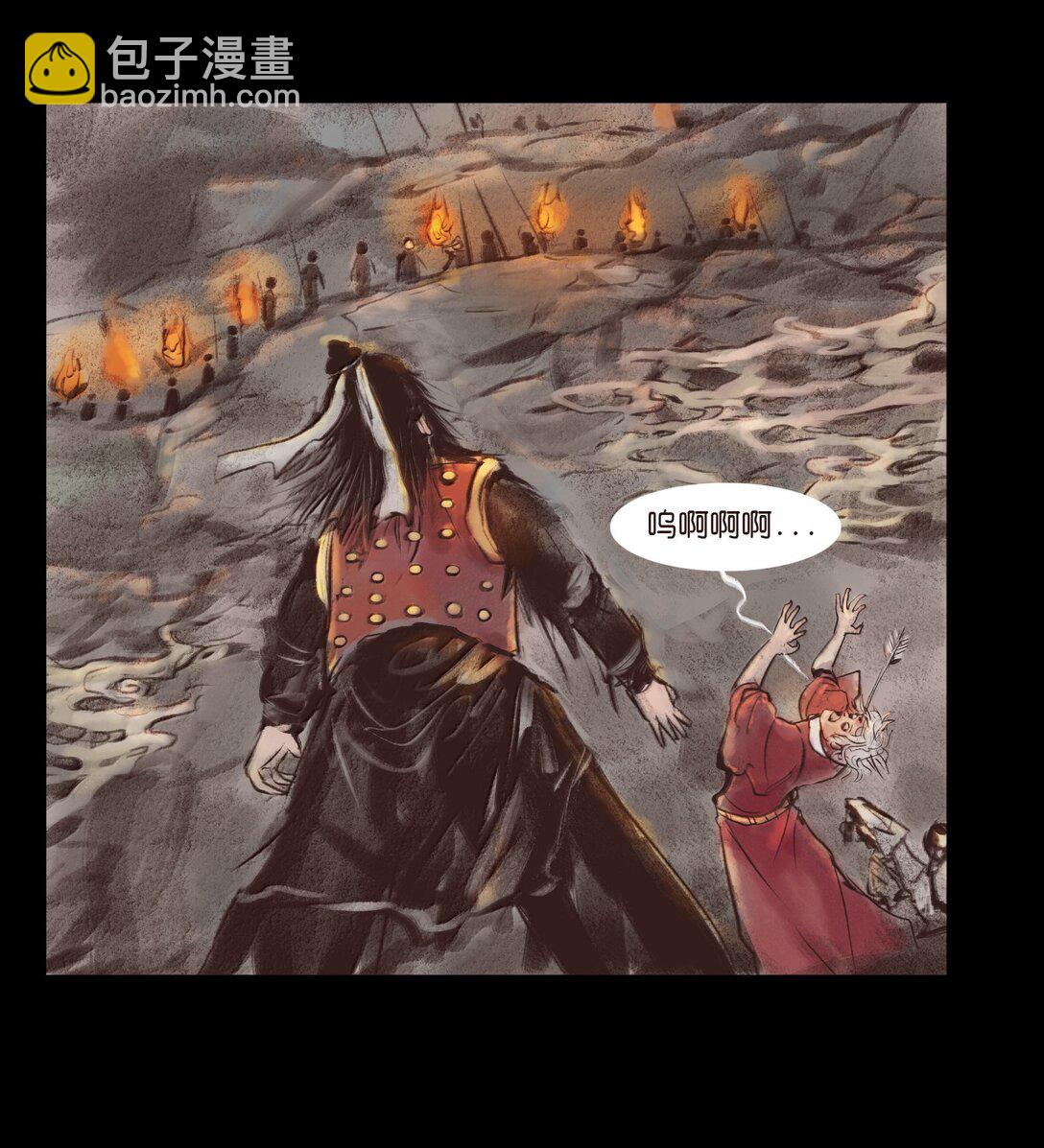 🍜妖風 140 鬼母 第3页