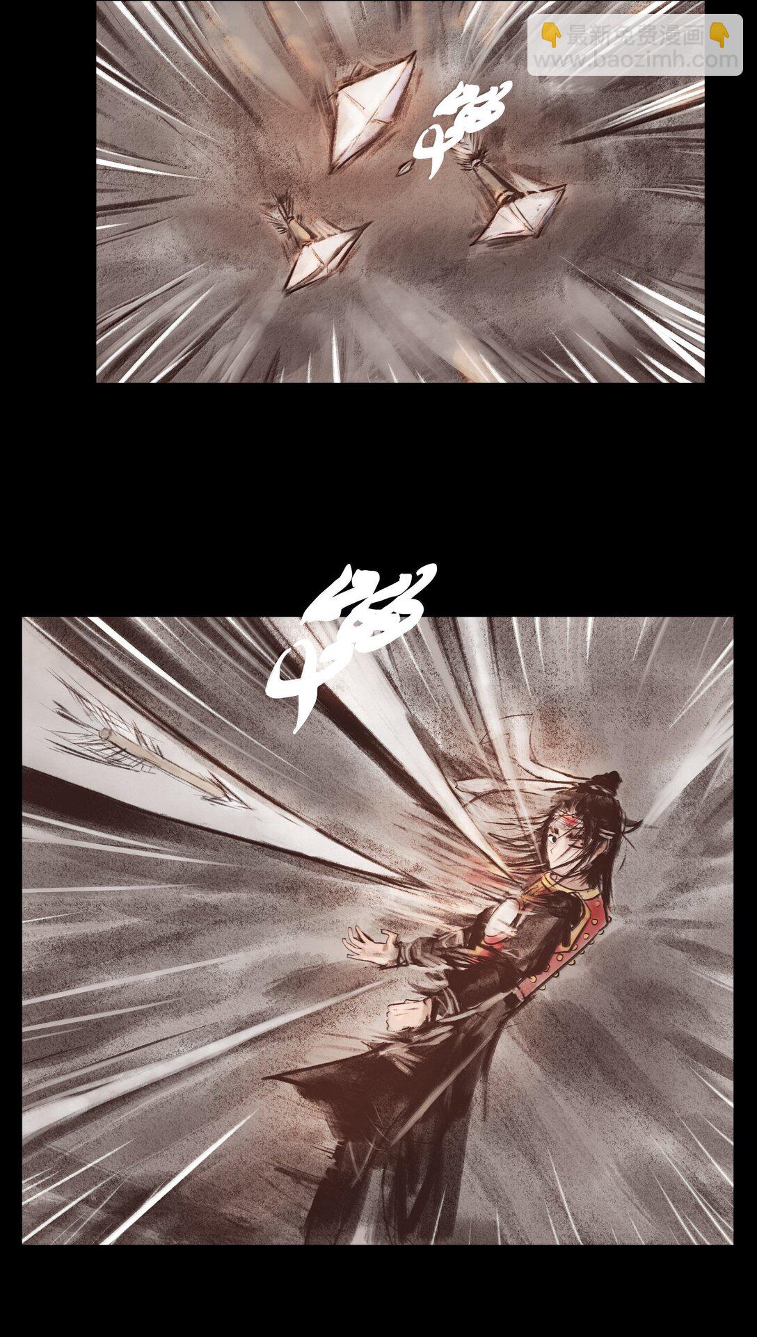 🍜妖風 140 鬼母 第4页