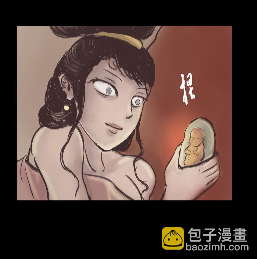 🍜妖風 014 手足 第17页