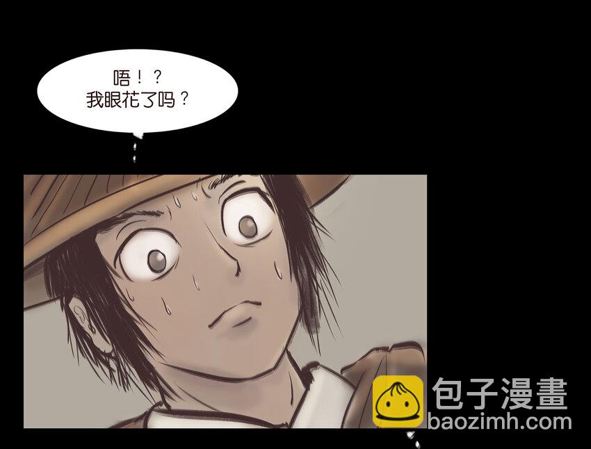 🍜妖風 014 手足 第18页