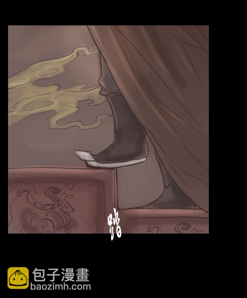 🍜妖風 014 手足 第2页