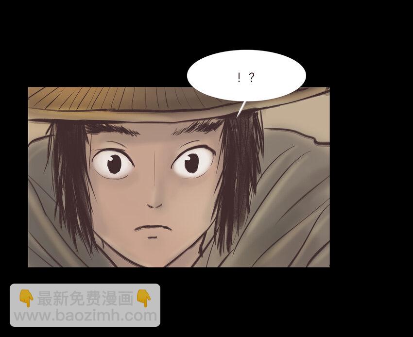 🍜妖風 014 手足 第6页