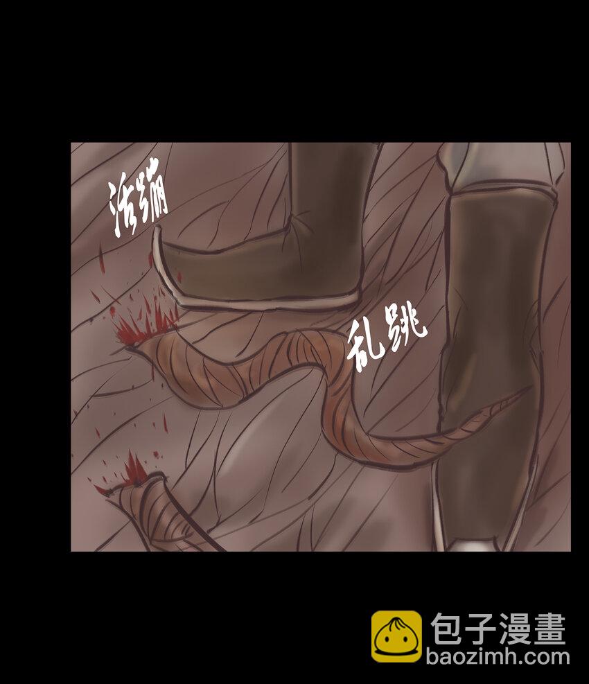 🍜妖風 016 妖树 第20页