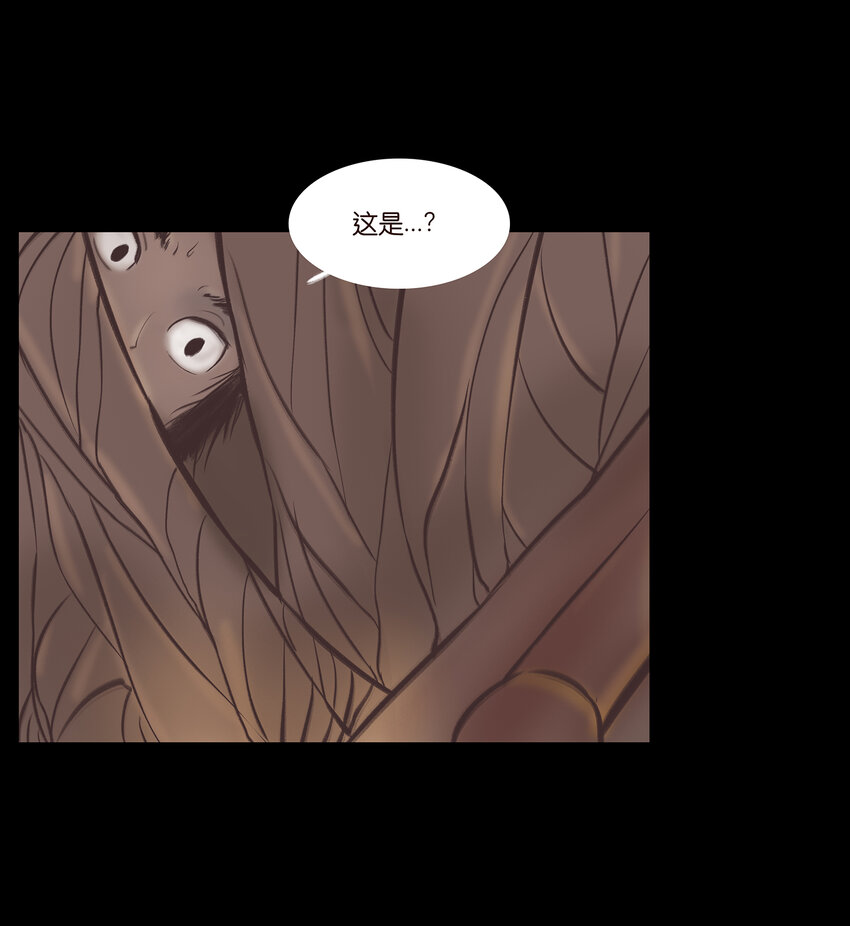 🍜妖風 016 妖树 第27页