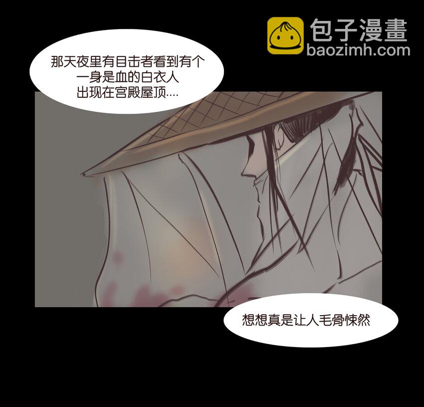 🍜妖風 018 师父 第15页