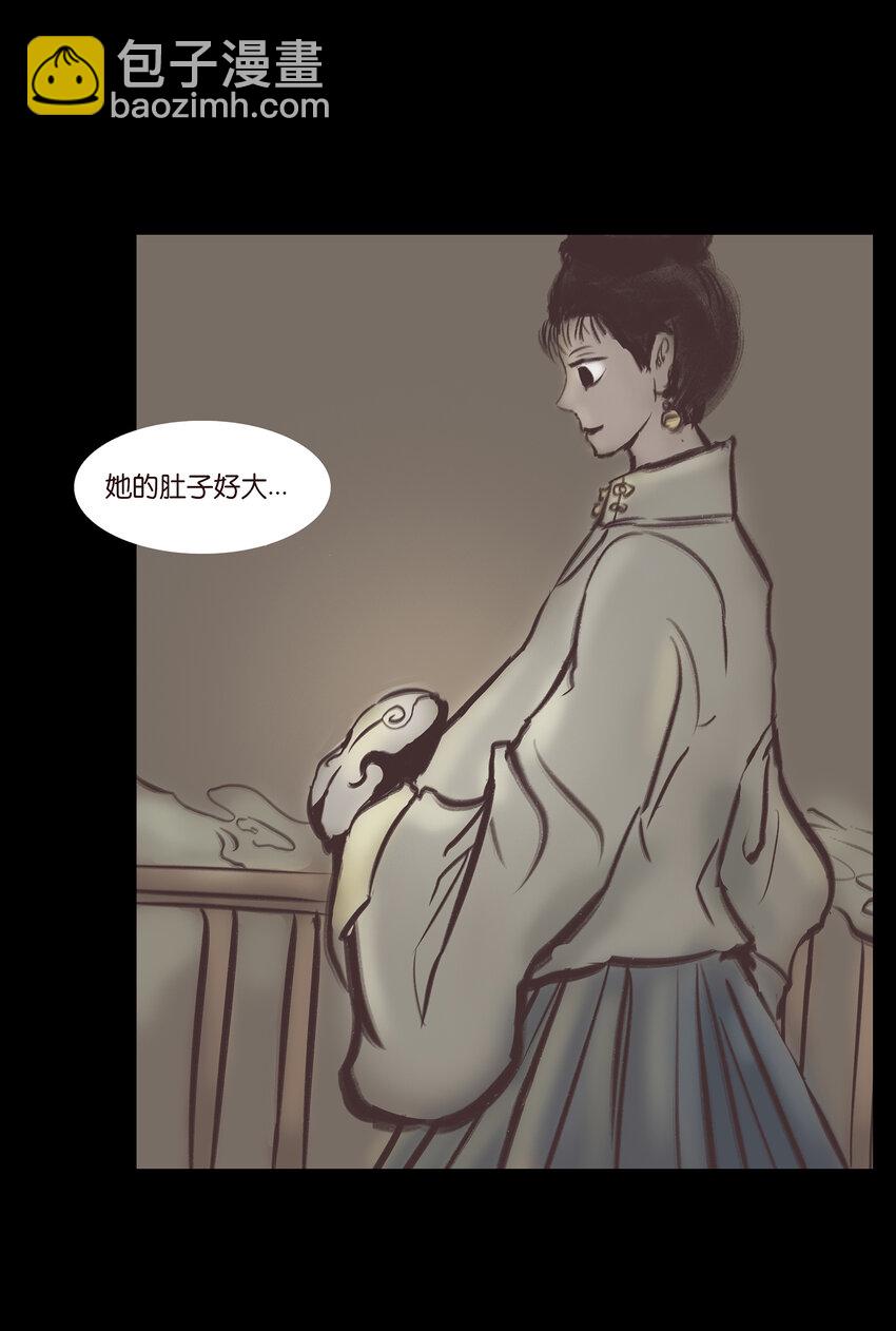 🍜妖風 020 钥匙 第44页