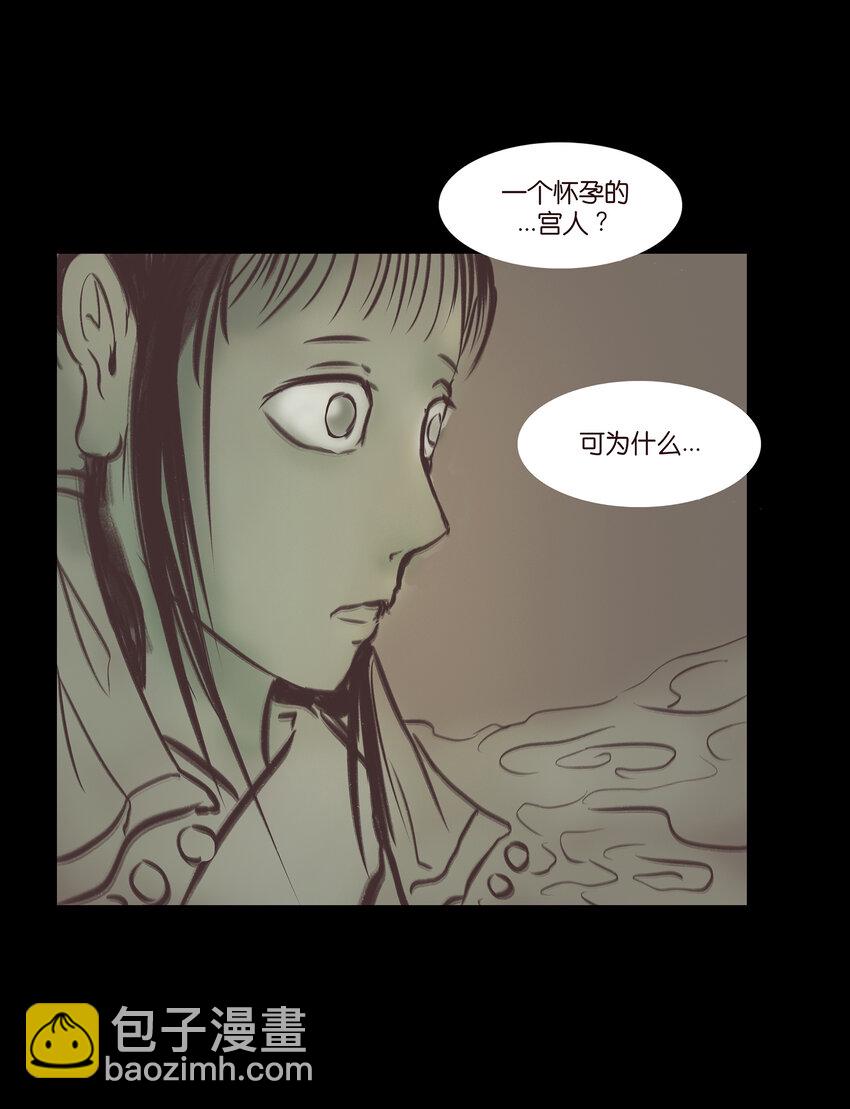 🍜妖風 020 钥匙 第45页