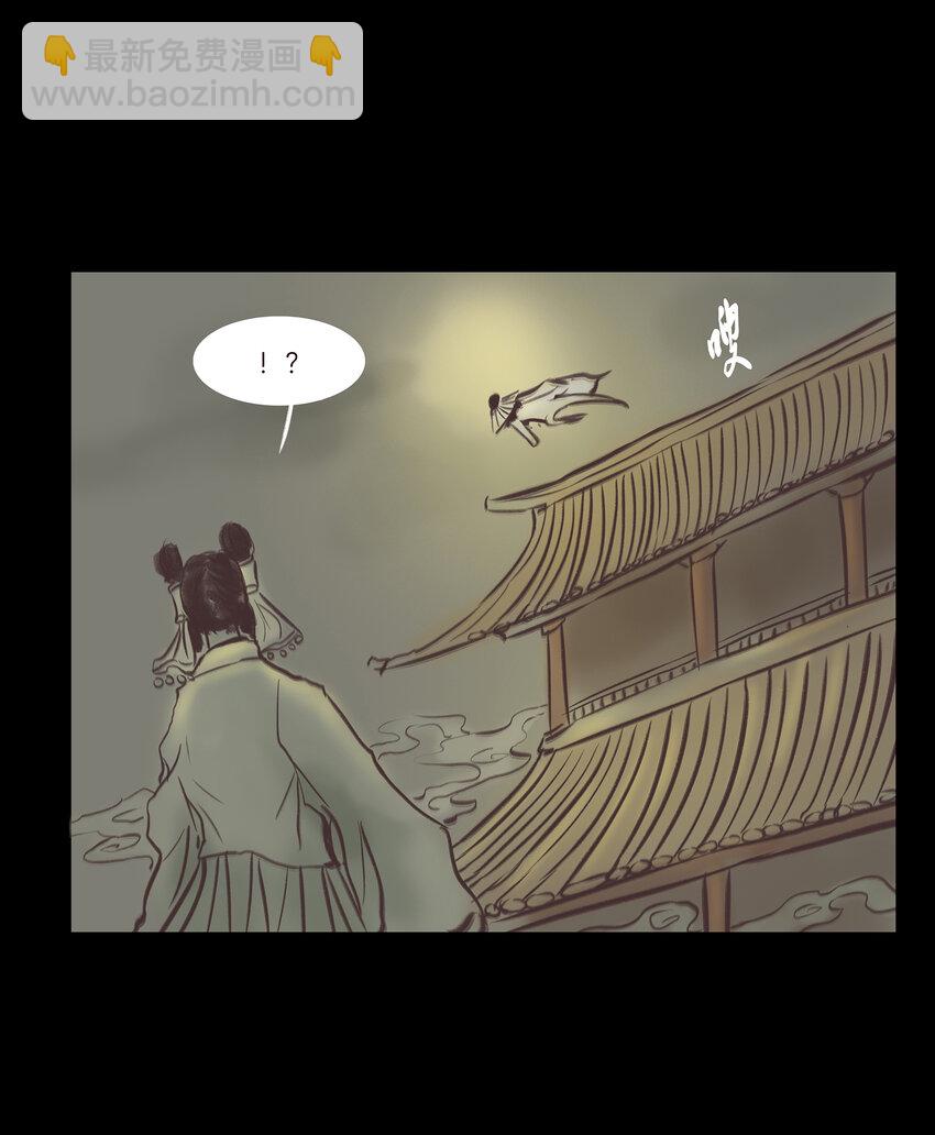 🍜妖風 020 钥匙 第47页
