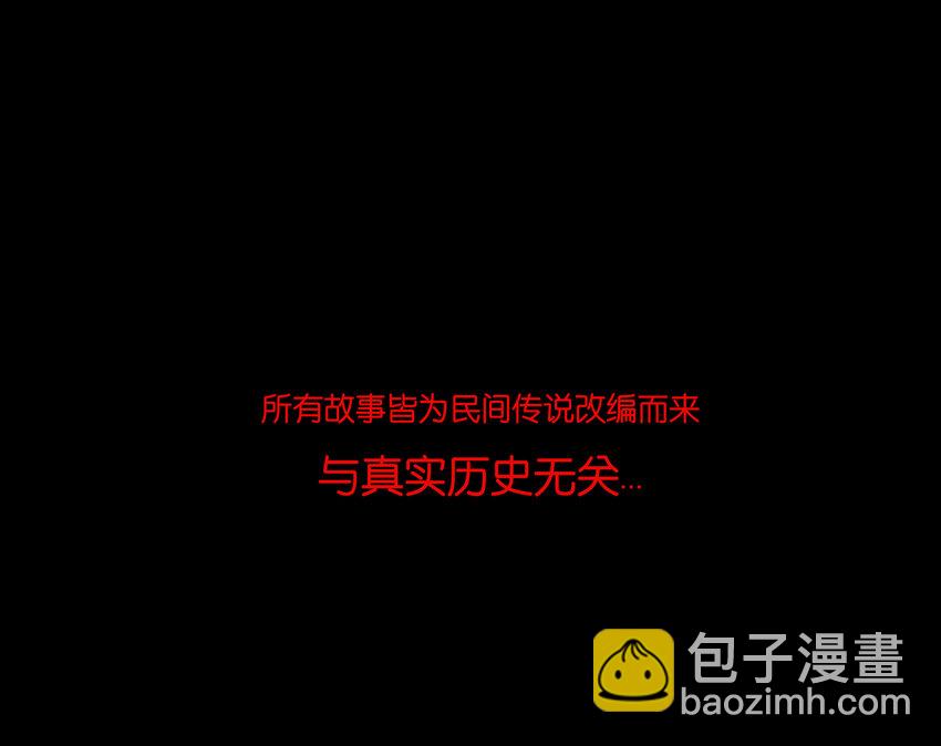 🍜妖風 020 钥匙 第49页
