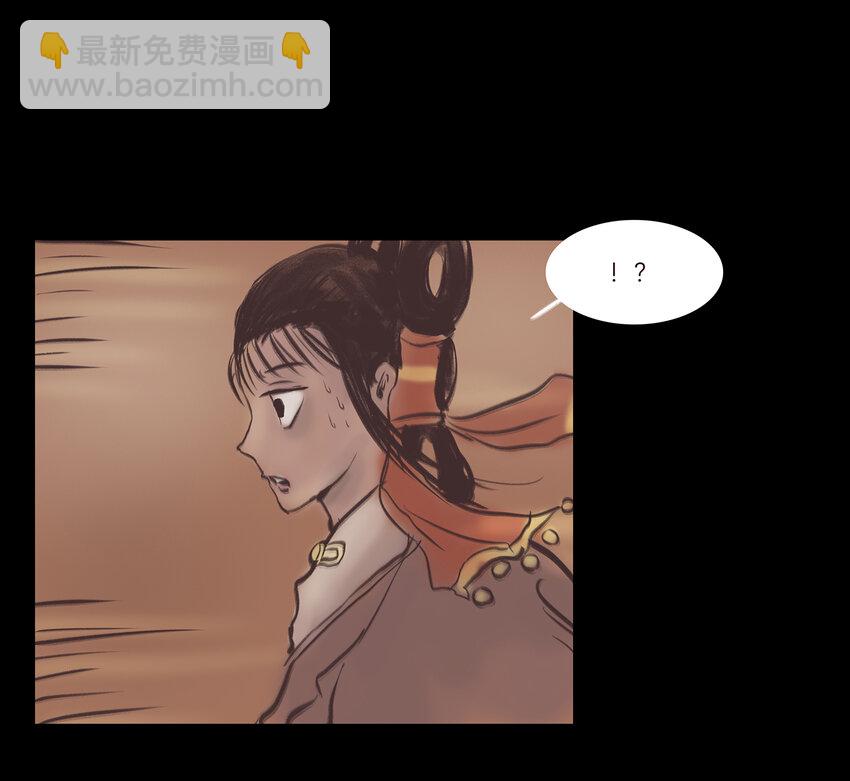 🍜妖風 022 阵法 第42页