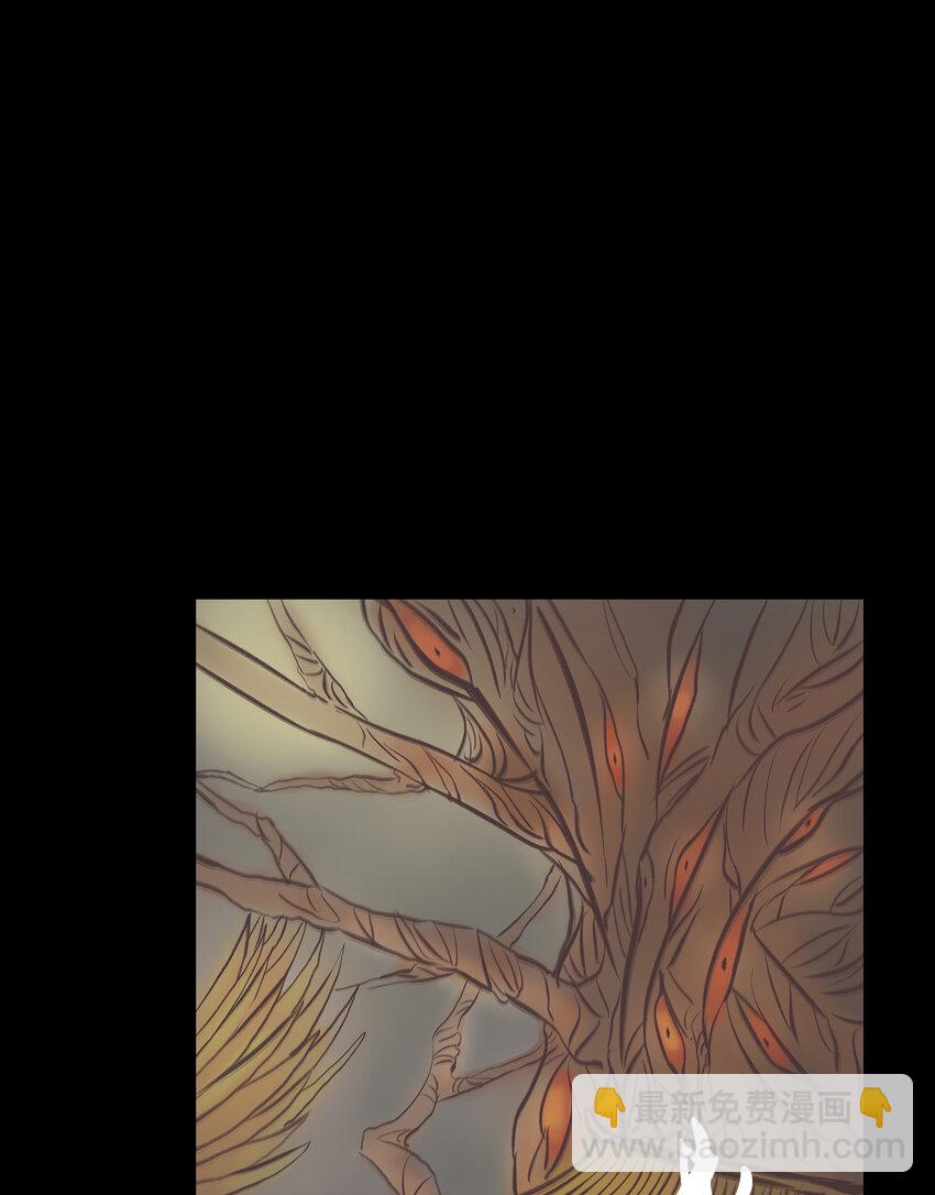 🍜妖風 022 阵法 第48页