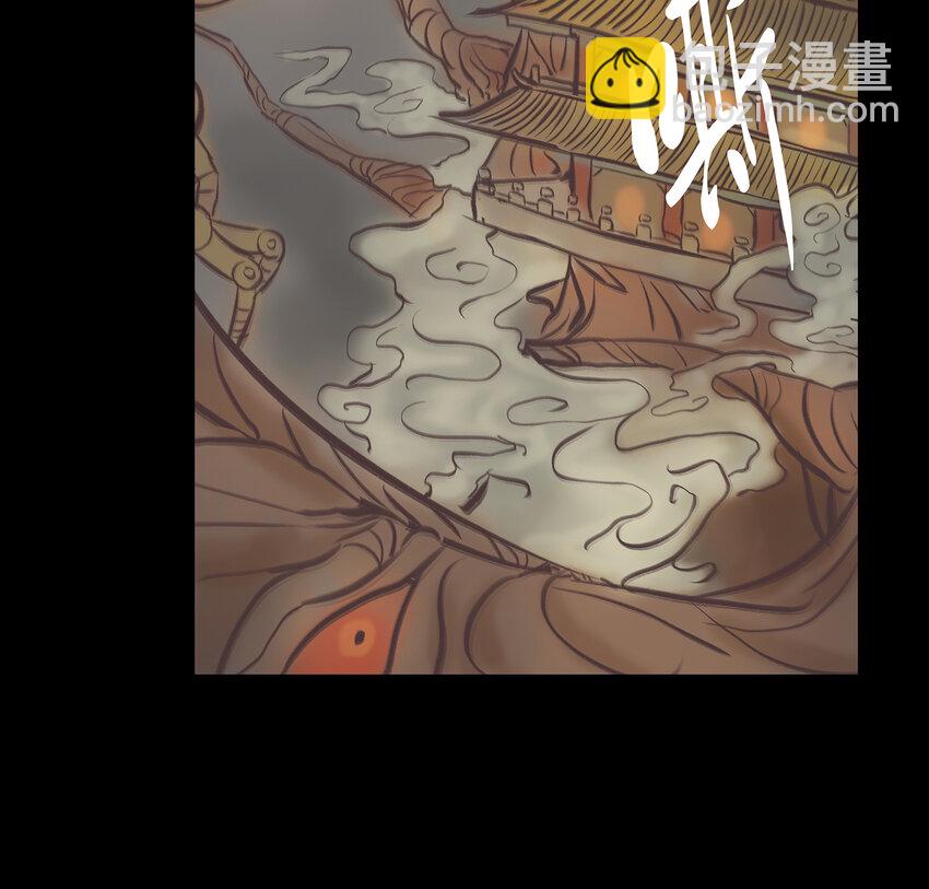 🍜妖風 022 阵法 第49页