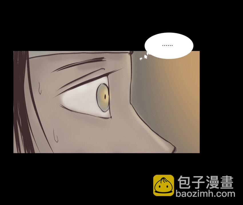 🍜妖風 024 花果 第12页