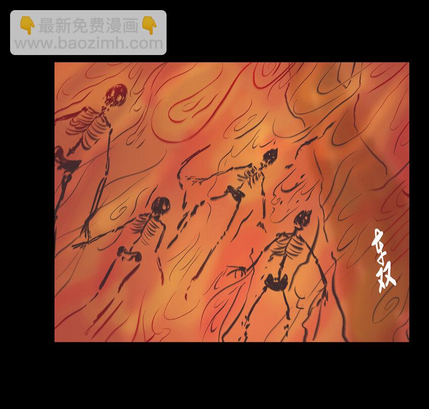 🍜妖風 024 花果 第16页