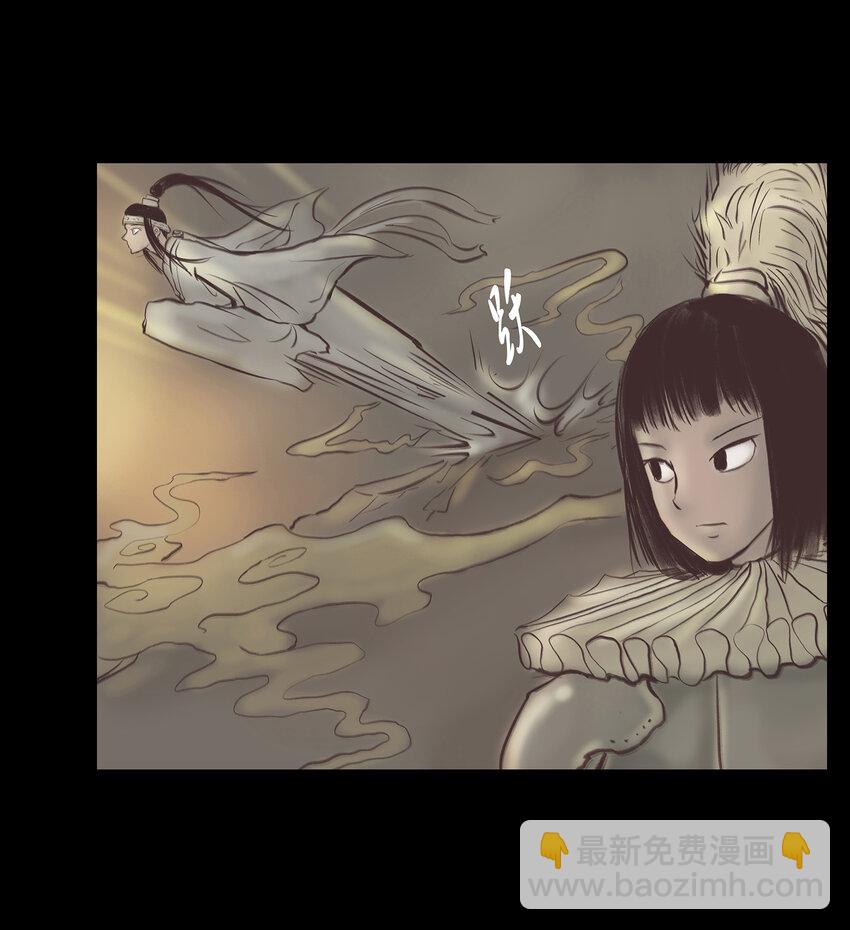 🍜妖風 024 花果 第18页