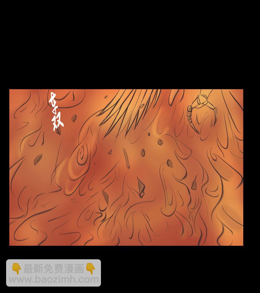 🍜妖風 024 花果 第22页