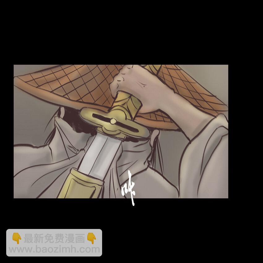 🍜妖風 024 花果 第3页
