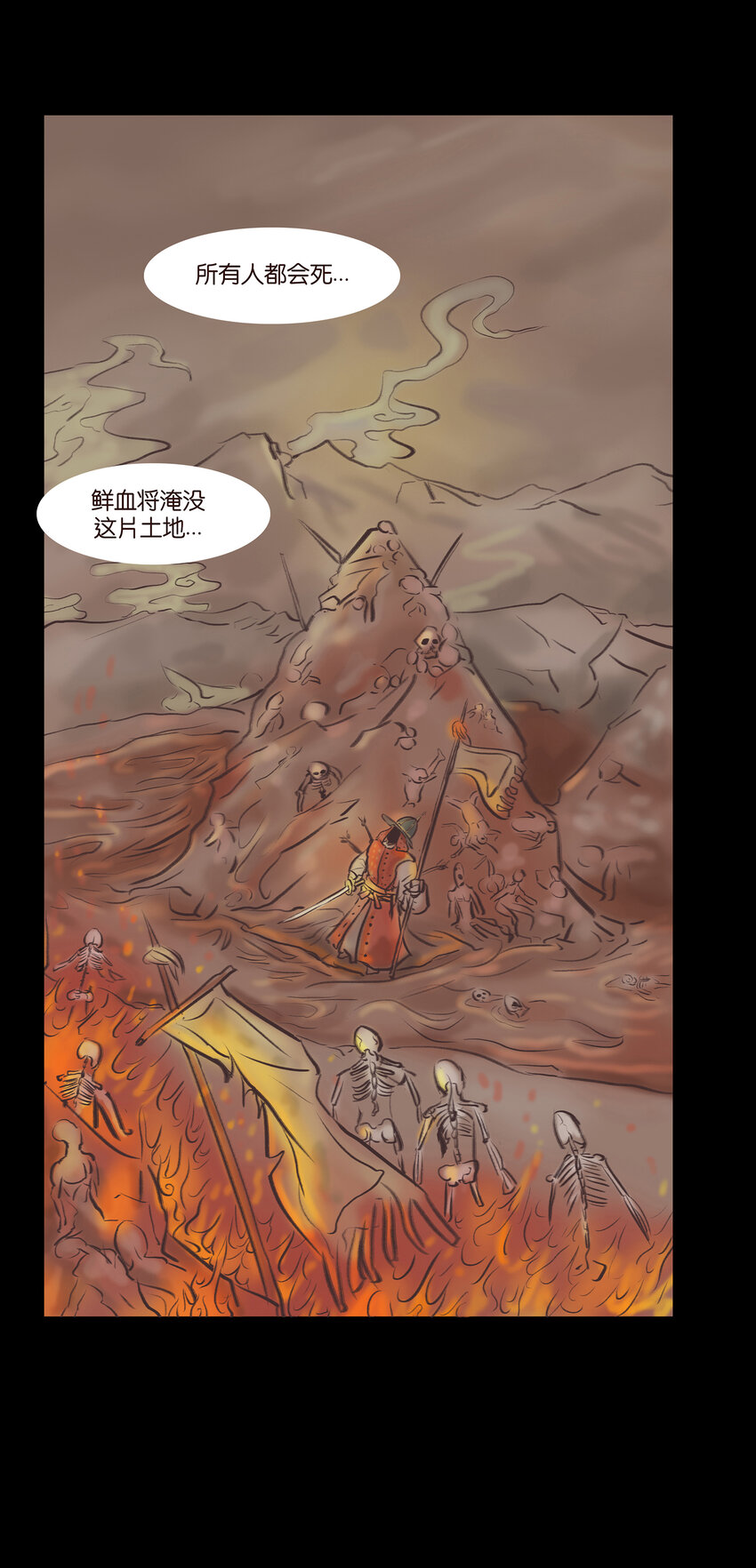🍜妖風 024 花果 第33页