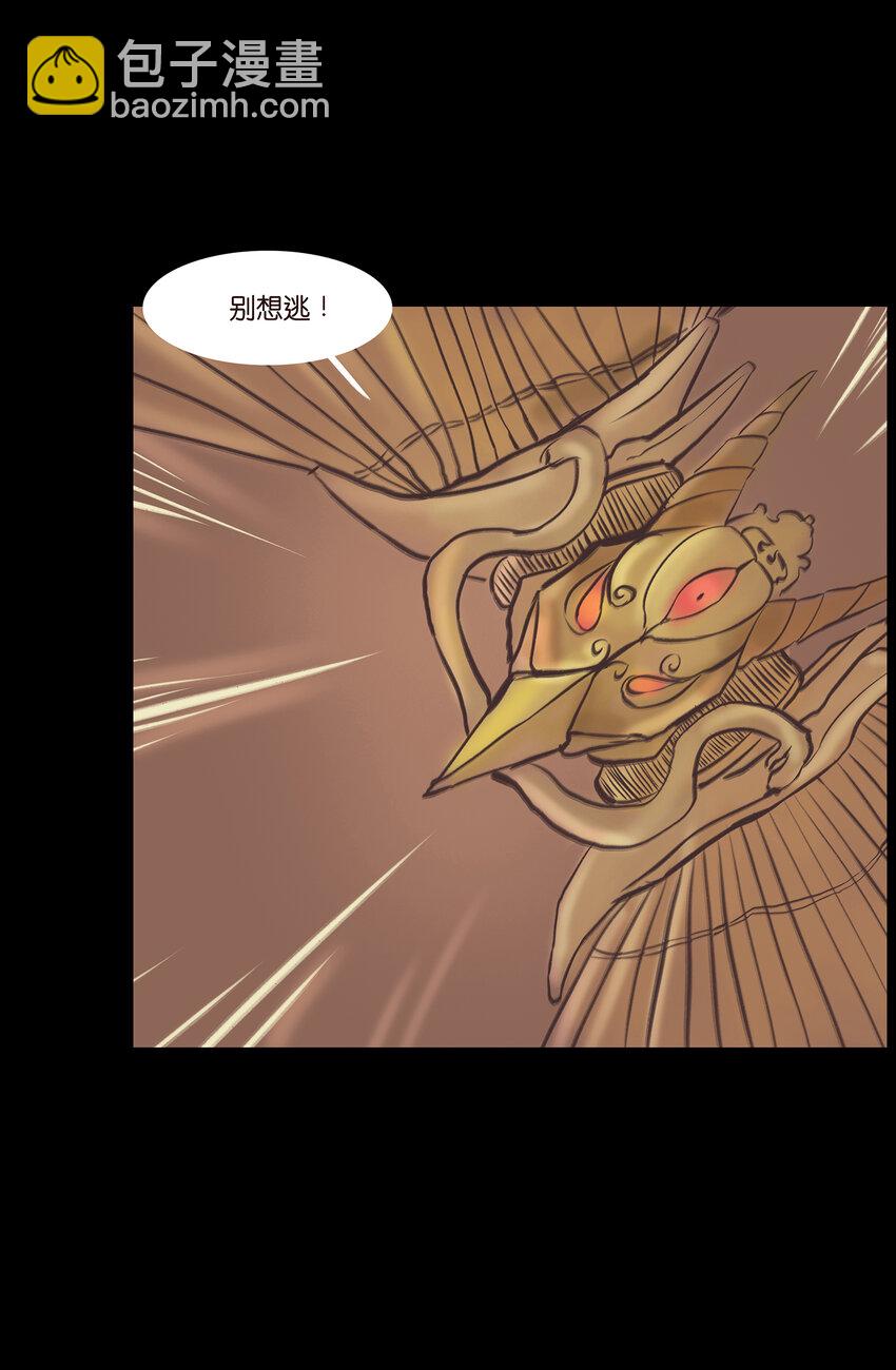 🍜妖風 024 花果 第42页