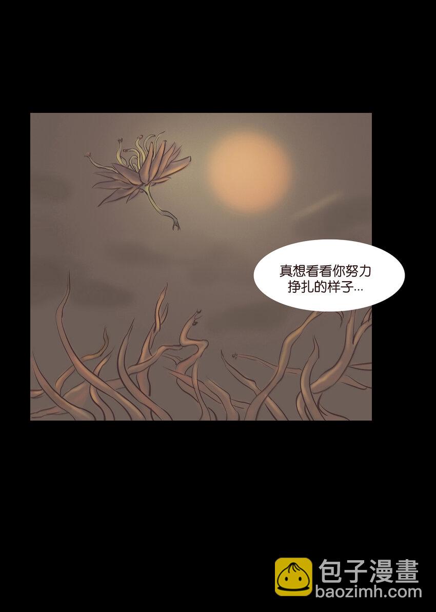 🍜妖風 024 花果 第46页