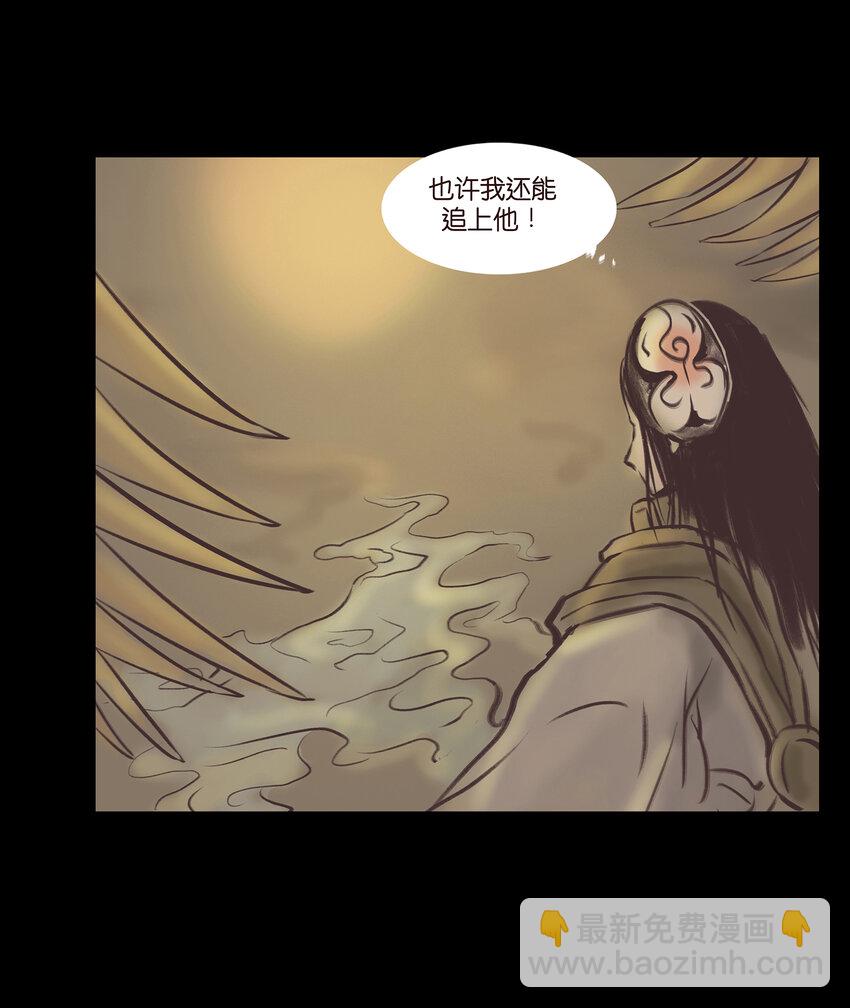 🍜妖風 024 花果 第48页