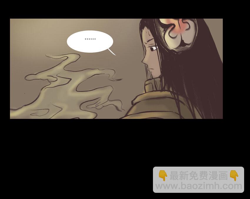 🍜妖風 024 花果 第49页