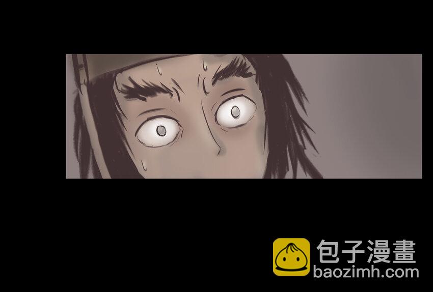 🍜妖風 026 木匠 第40页
