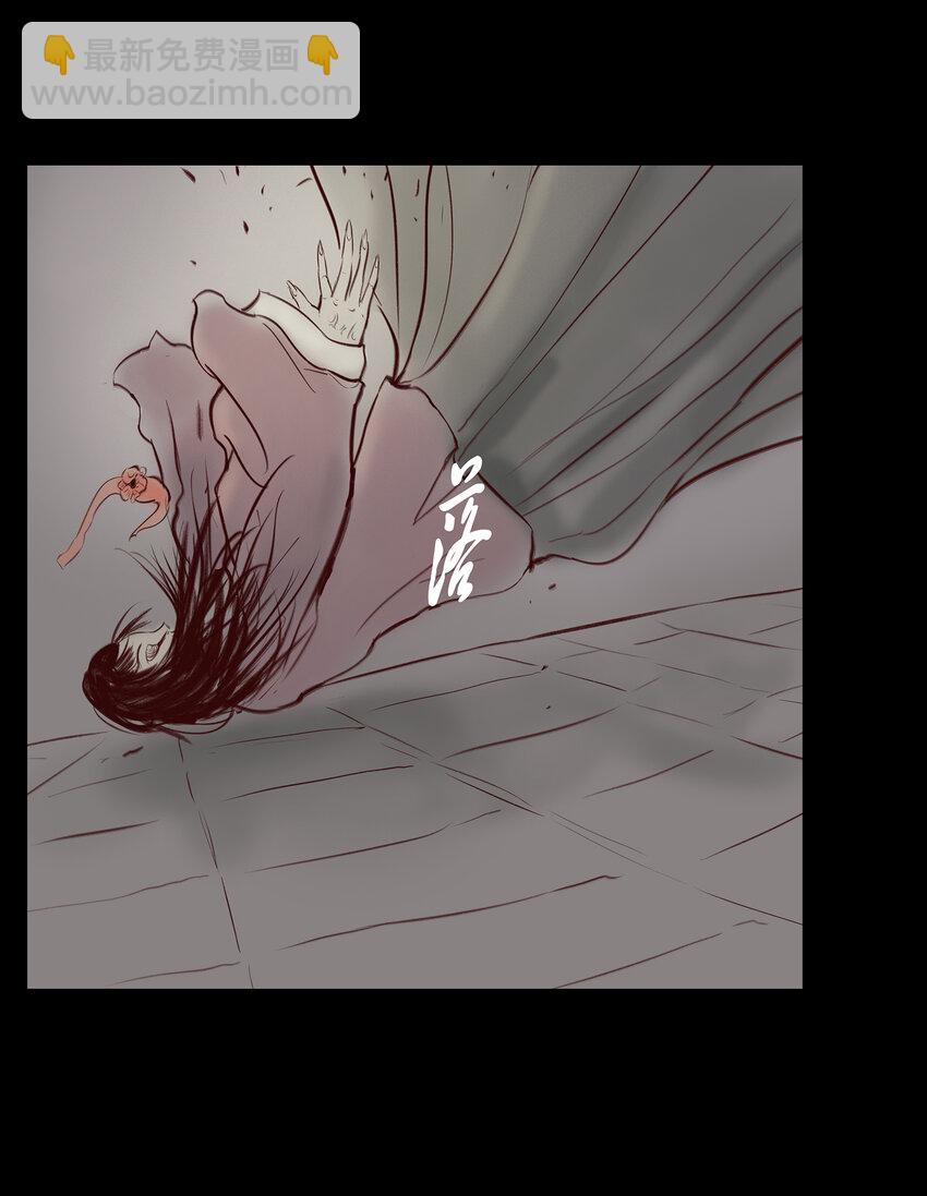 🍜妖風 028 屠戮 第17页