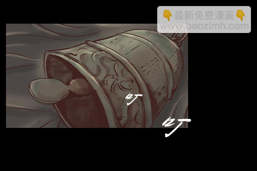 🍜妖風 003 枯井 第40页