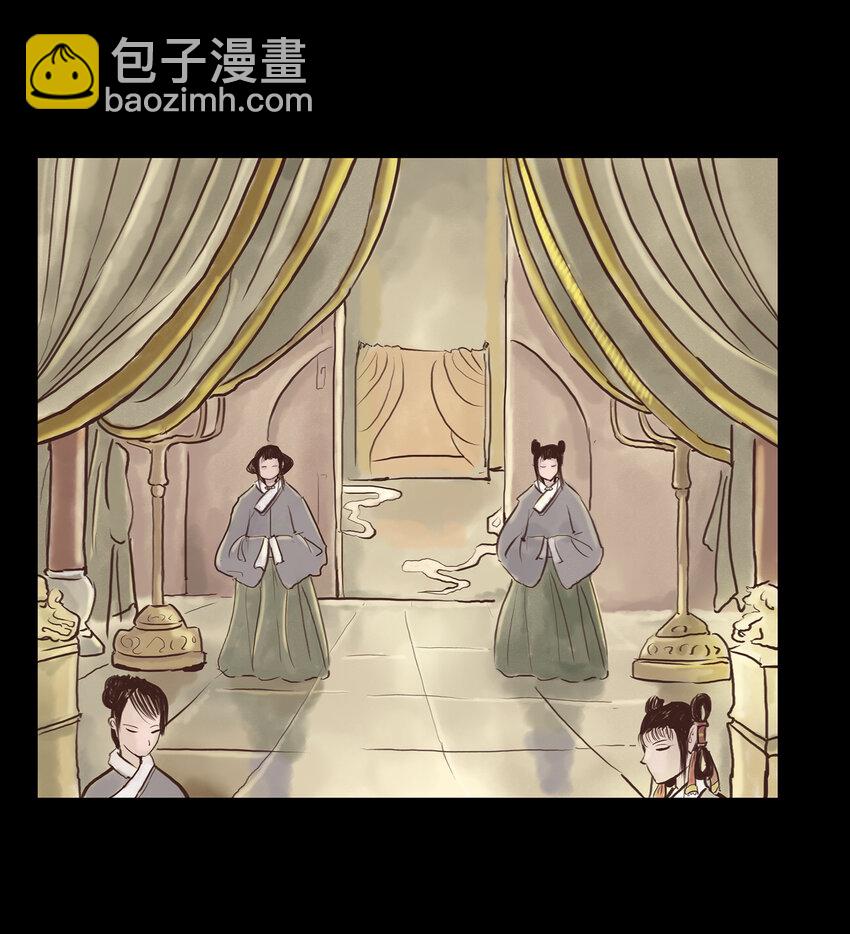 🍜妖風 003 枯井 第45页