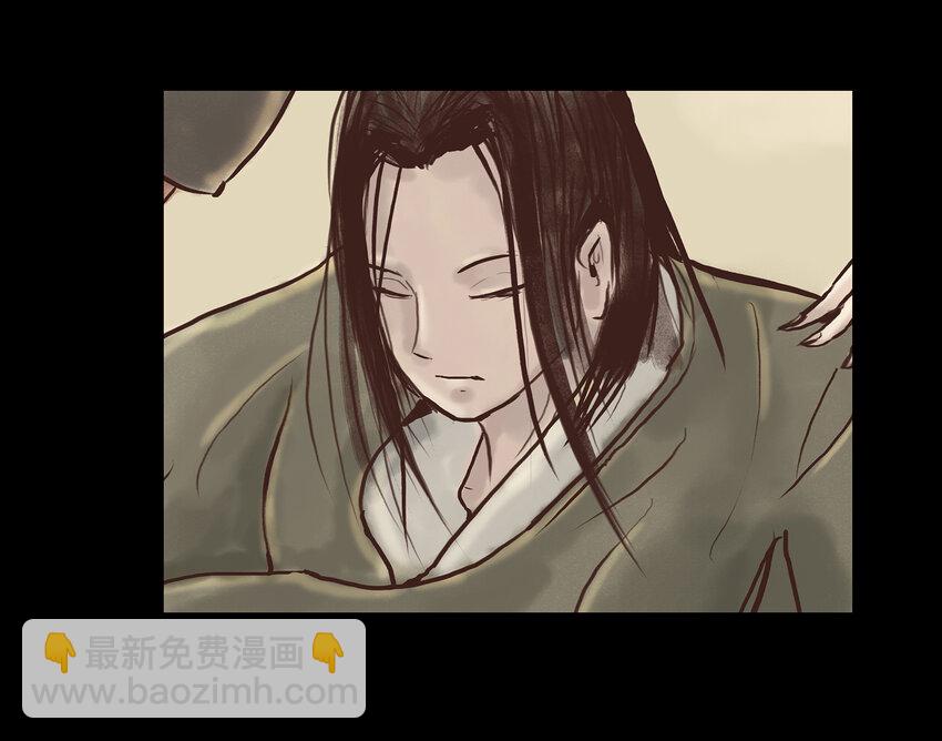 🍜妖風 003 枯井 第49页