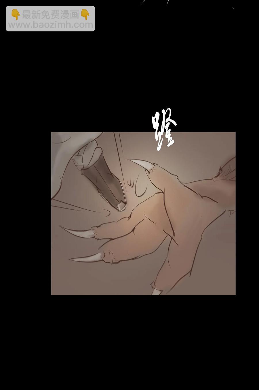 🍜妖風 039 吞噬 第35页
